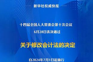 奥卡福：加盟米兰的前6个月非常棒，不幸的是我遭遇了伤病